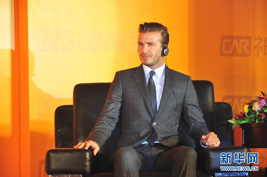 China Auto Rental David Beckham sponsoring china