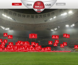 Arsenal lance son panorama 360° pour son 125e anniversaire