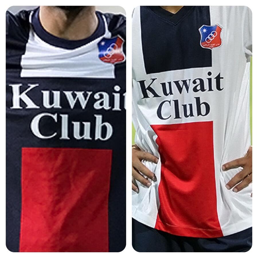 kuwait club PSG maillot 2013 2014 nike copié football lotto