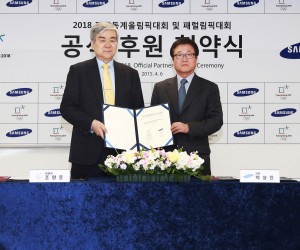 JO – Samsung devient partenaire domestique de PyeongChang 2018 pour 84,2 millions d’euros