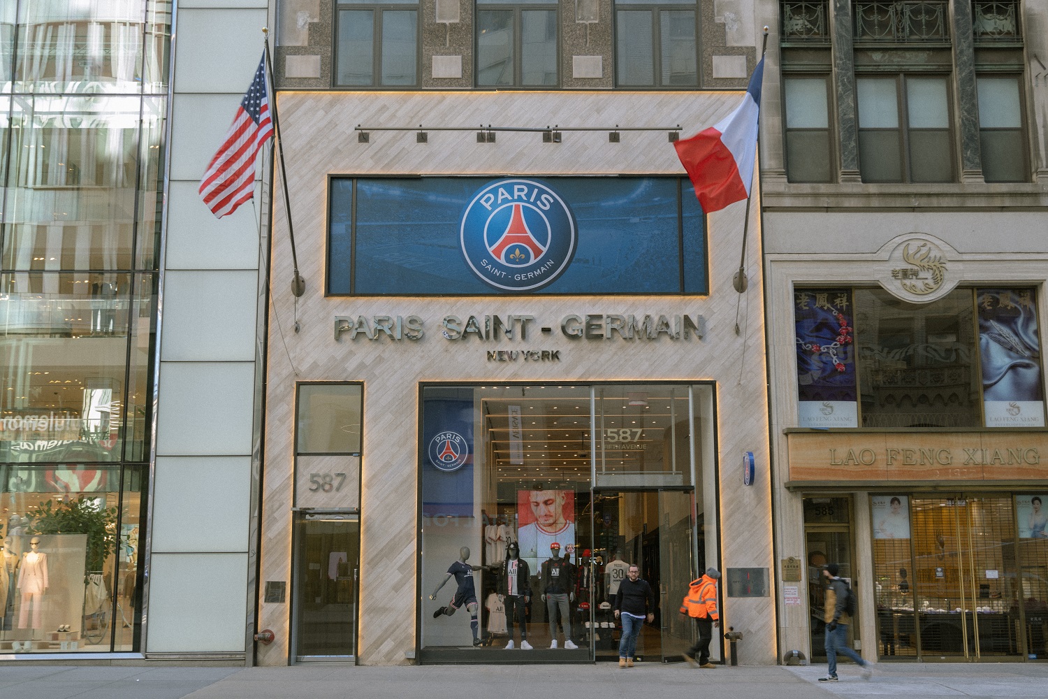 Boutique Paris Saint Germain - tenues et équipements officiels